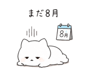 847692778
