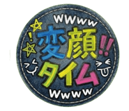 847695088