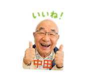 847696420