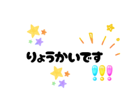 847696913