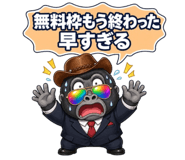 847698029