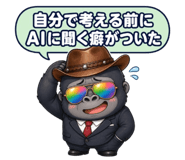 847698030
