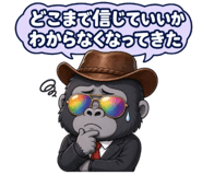 847698032