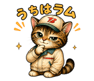 847698072