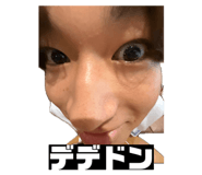 847700617
