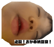 847700714