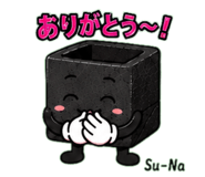 847701862