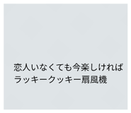 847706033