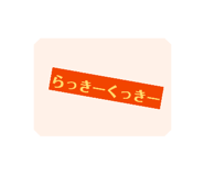 847706038