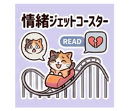 847706786