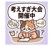 847706790