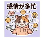 847706798