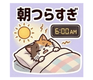 847706915