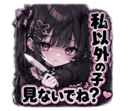 847712360