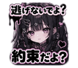 847712364