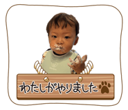 847712450