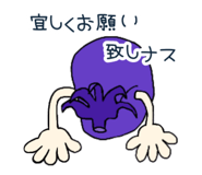 847713156