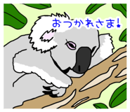 847713158
