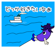 847713173