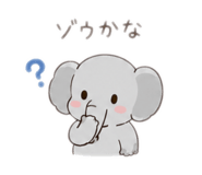 847713214