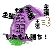 847713473