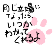 847713485