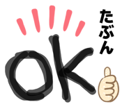 847713496