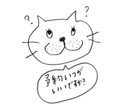 847713506