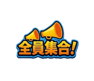 847713775