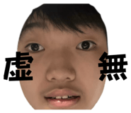 847713839
