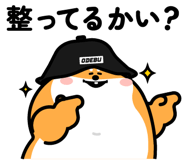 847715930