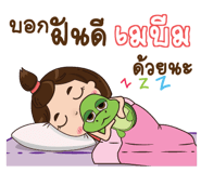 847722754