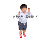 847728484
