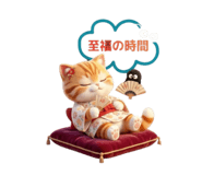 847736332