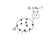 847738577