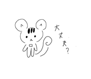 847738583