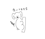 847738585