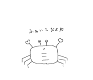 847738590
