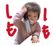 847738643