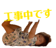 847738653