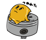 847742739