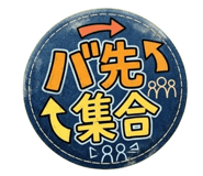 847745463