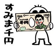 847751470