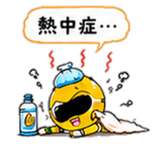 847752590
