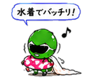 847752606