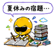 847752620