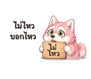 847755138