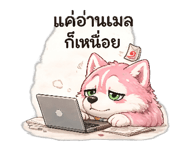 847755149