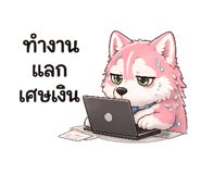 847755158