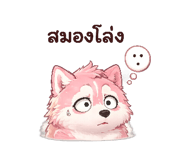 847755168